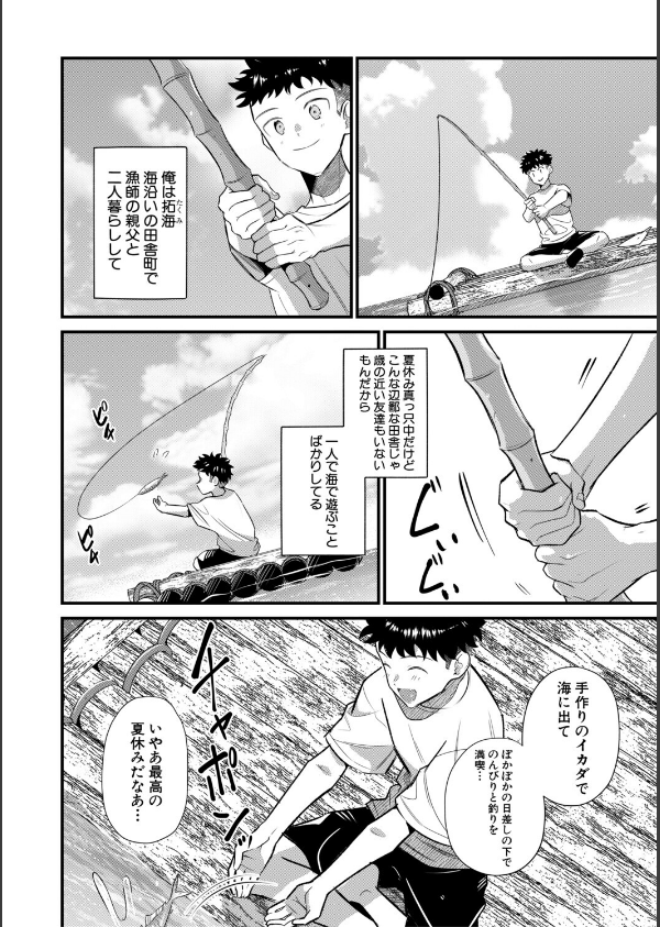 男子禁制 女だらけのハーレム島_4枚目の画像
